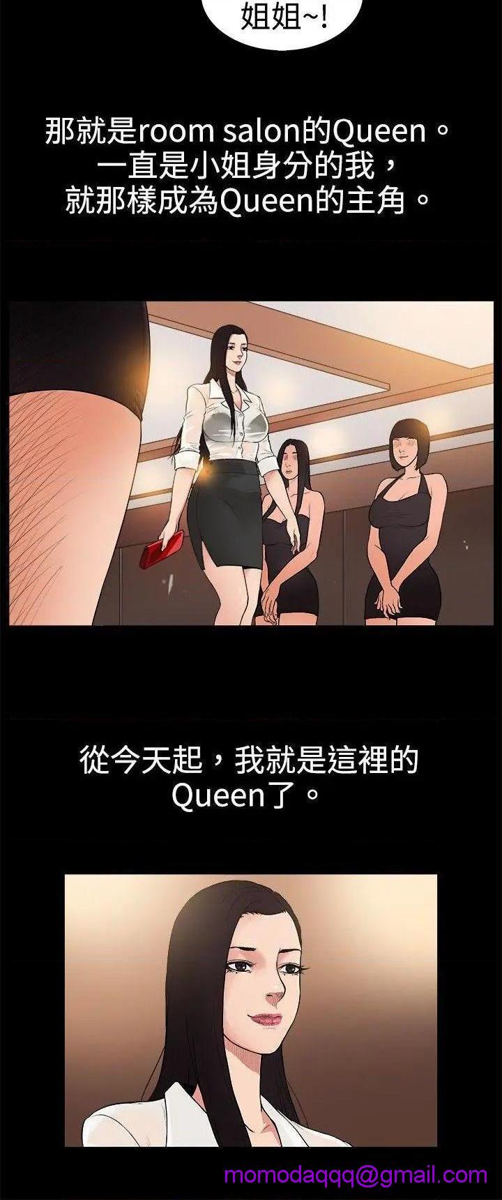 10亿风骚老板娘[h漫]韩漫全集-10亿风骚老板娘-第26話 第1季 最終話 无删减无遮挡章节图片 