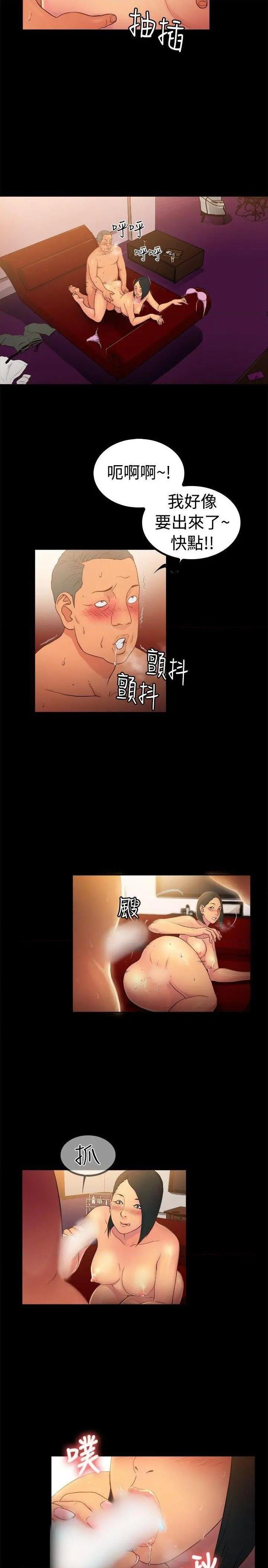 10亿风骚老板娘[h漫]韩漫全集-10亿风骚老板娘-第27話 第2季-第1話 无删减无遮挡章节图片 