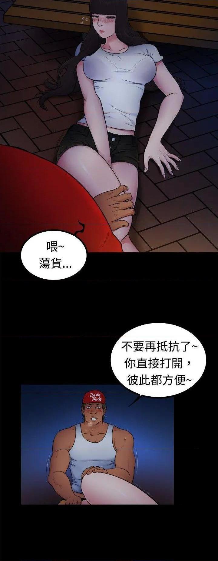 10亿风骚老板娘[h漫]韩漫全集-10亿风骚老板娘-第29話 第2季-第3話 无删减无遮挡章节图片 