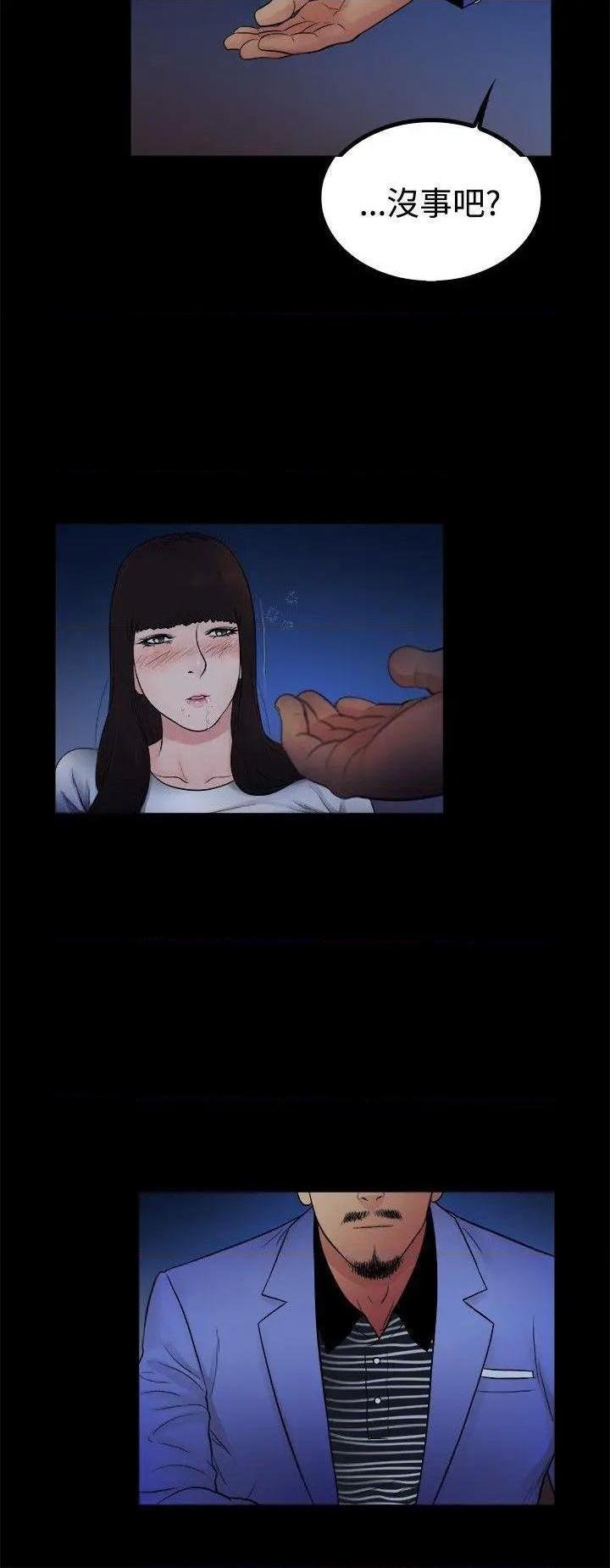 10亿风骚老板娘[h漫]韩漫全集-10亿风骚老板娘-第29話 第2季-第3話 无删减无遮挡章节图片 