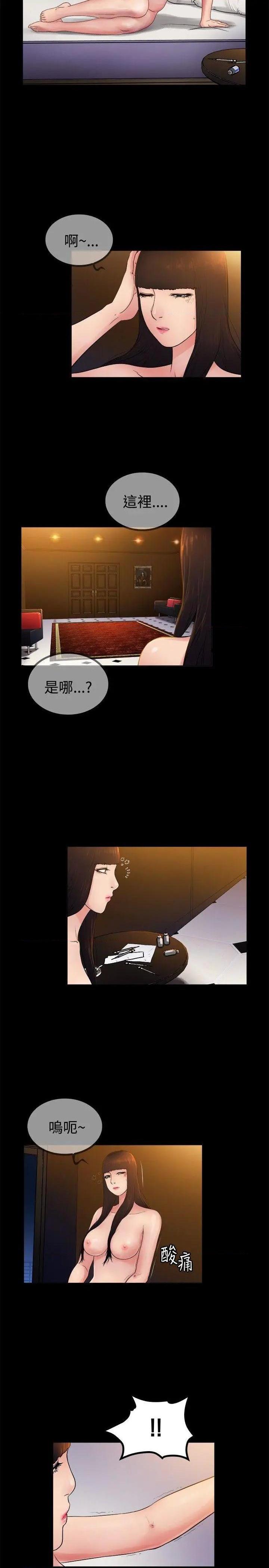 10亿风骚老板娘[h漫]韩漫全集-10亿风骚老板娘-第30話 第2季-第4話 无删减无遮挡章节图片 