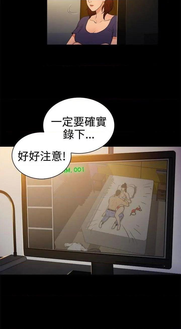 10亿风骚老板娘[h漫]韩漫全集-10亿风骚老板娘-第34話 第2季-第8話 无删减无遮挡章节图片 