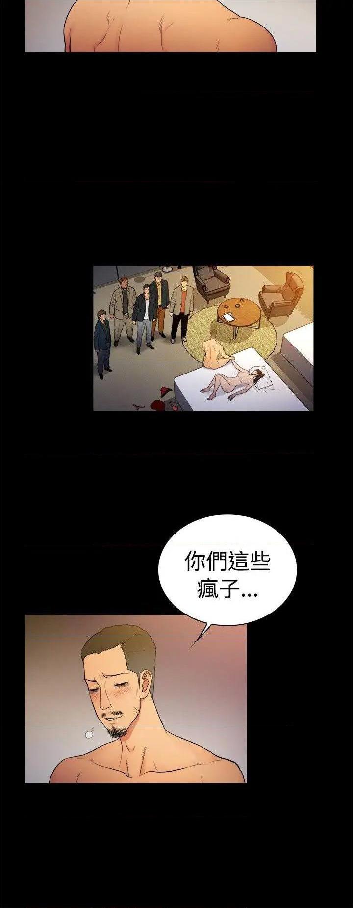 10亿风骚老板娘[h漫]韩漫全集-10亿风骚老板娘-第35話 第2季-第9話 无删减无遮挡章节图片 