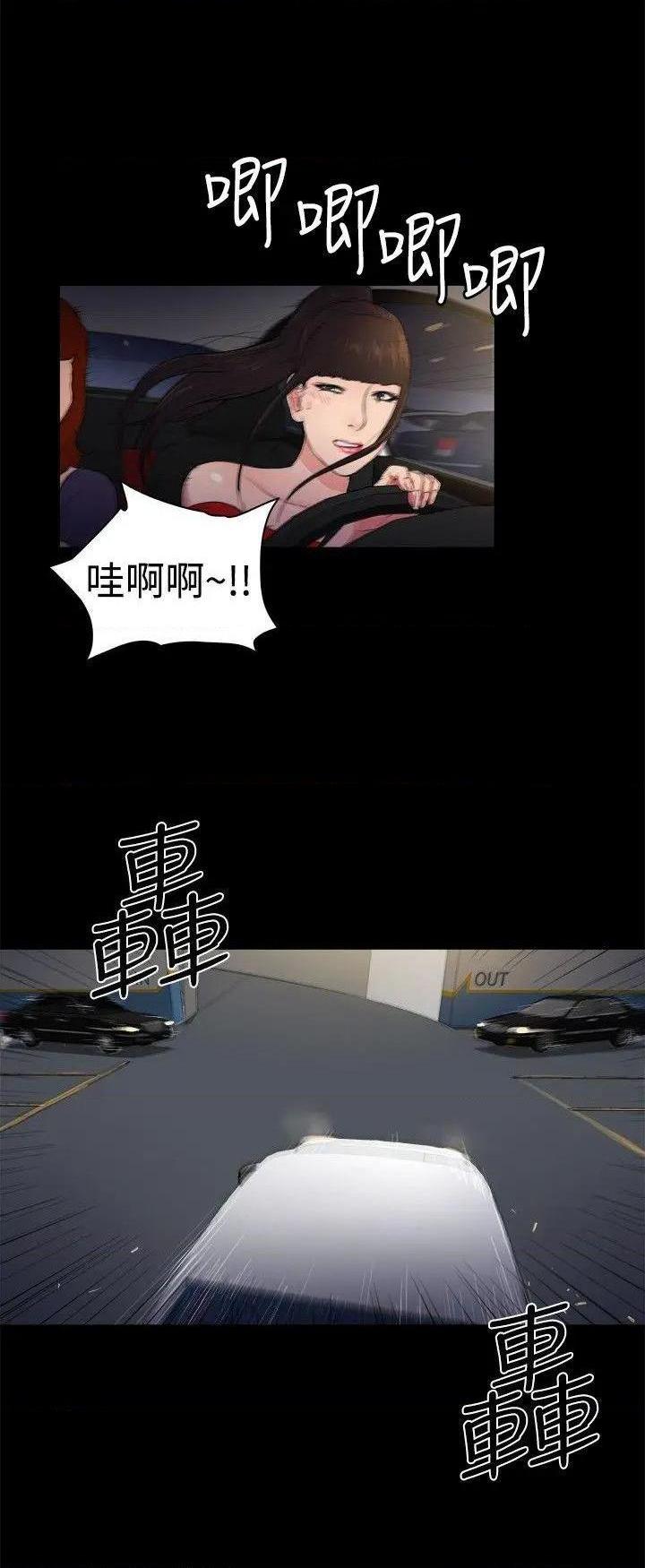 10亿风骚老板娘[h漫]韩漫全集-10亿风骚老板娘-第38話 第2季-第12話 无删减无遮挡章节图片 