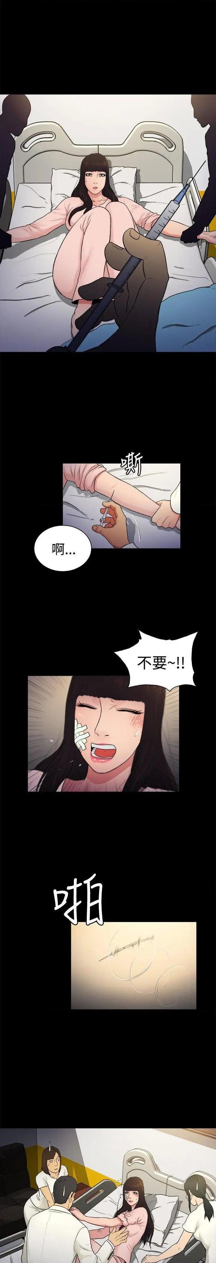 10亿风骚老板娘[h漫]韩漫全集-10亿风骚老板娘-第40話 第2季-第14話 无删减无遮挡章节图片 