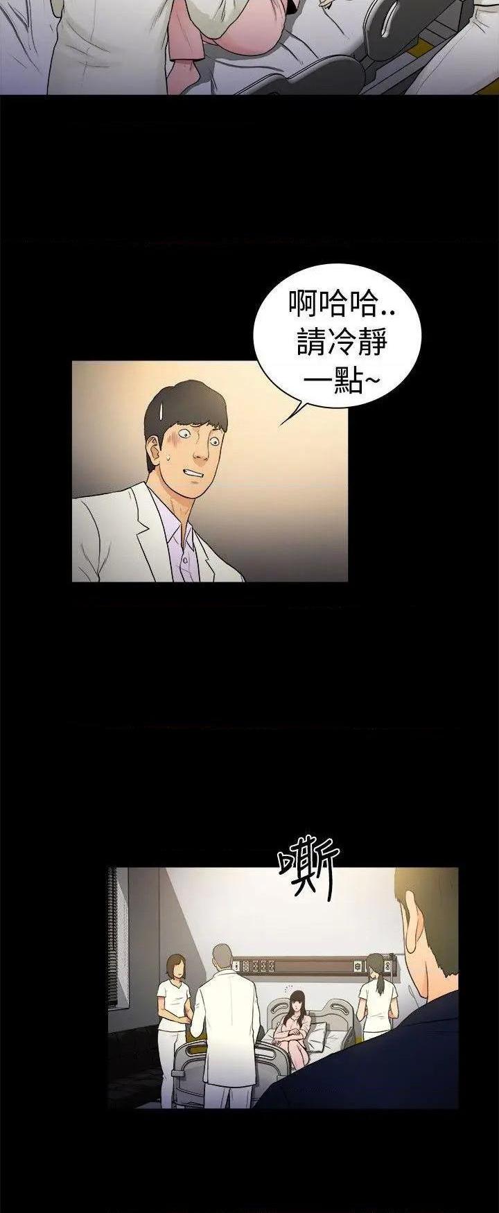 10亿风骚老板娘[h漫]韩漫全集-10亿风骚老板娘-第40話 第2季-第14話 无删减无遮挡章节图片 