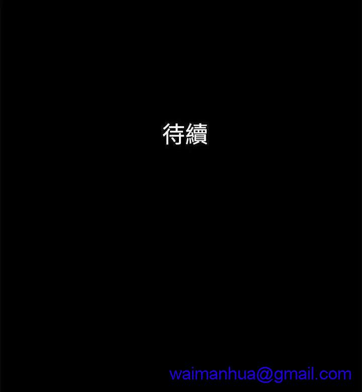 10亿风骚老板娘[h漫]韩漫全集-10亿风骚老板娘-第41話 第2季-第15話 无删减无遮挡章节图片 