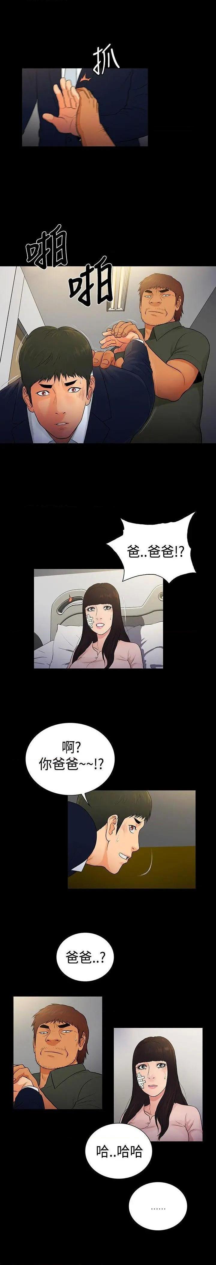 10亿风骚老板娘[h漫]韩漫全集-10亿风骚老板娘-第41話 第2季-第15話 无删减无遮挡章节图片 