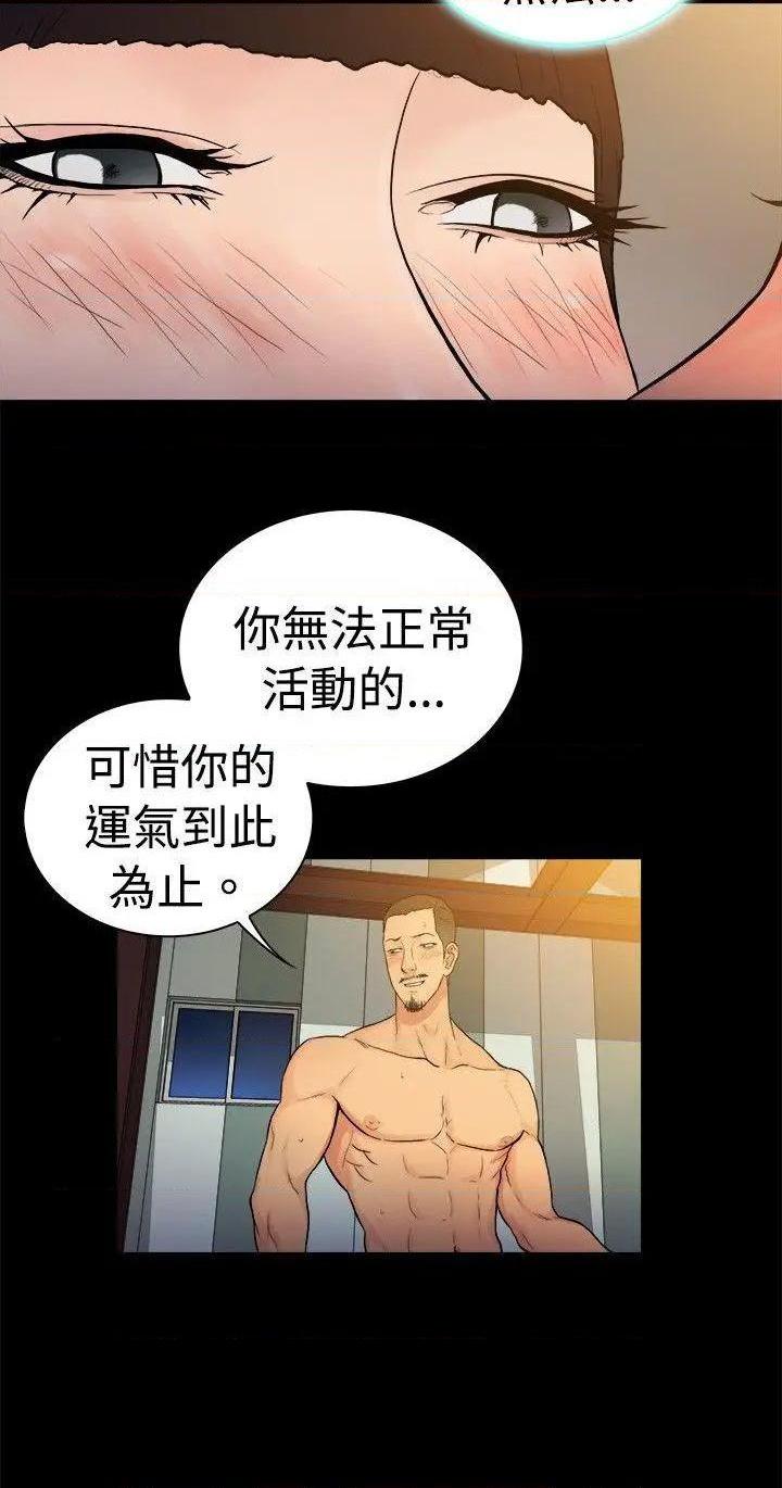 10亿风骚老板娘[h漫]韩漫全集-10亿风骚老板娘-第45話 第2季-第19話 无删减无遮挡章节图片 