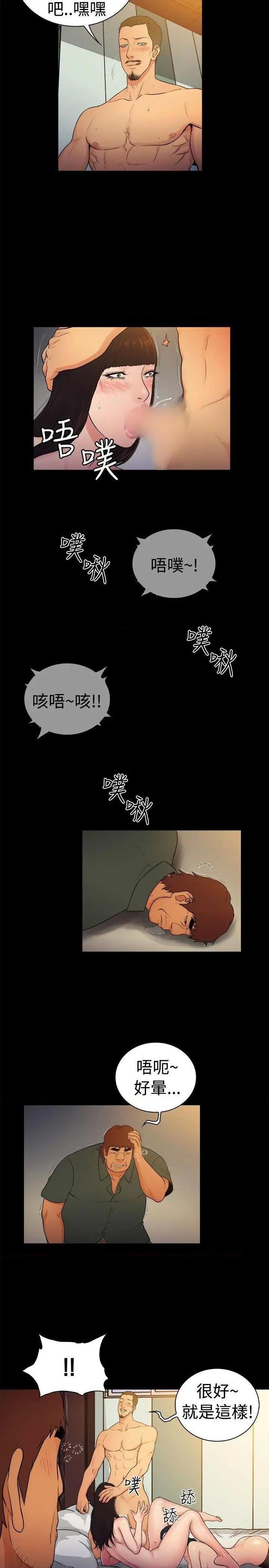 10亿风骚老板娘[h漫]韩漫全集-10亿风骚老板娘-第45話 第2季-第19話 无删减无遮挡章节图片 