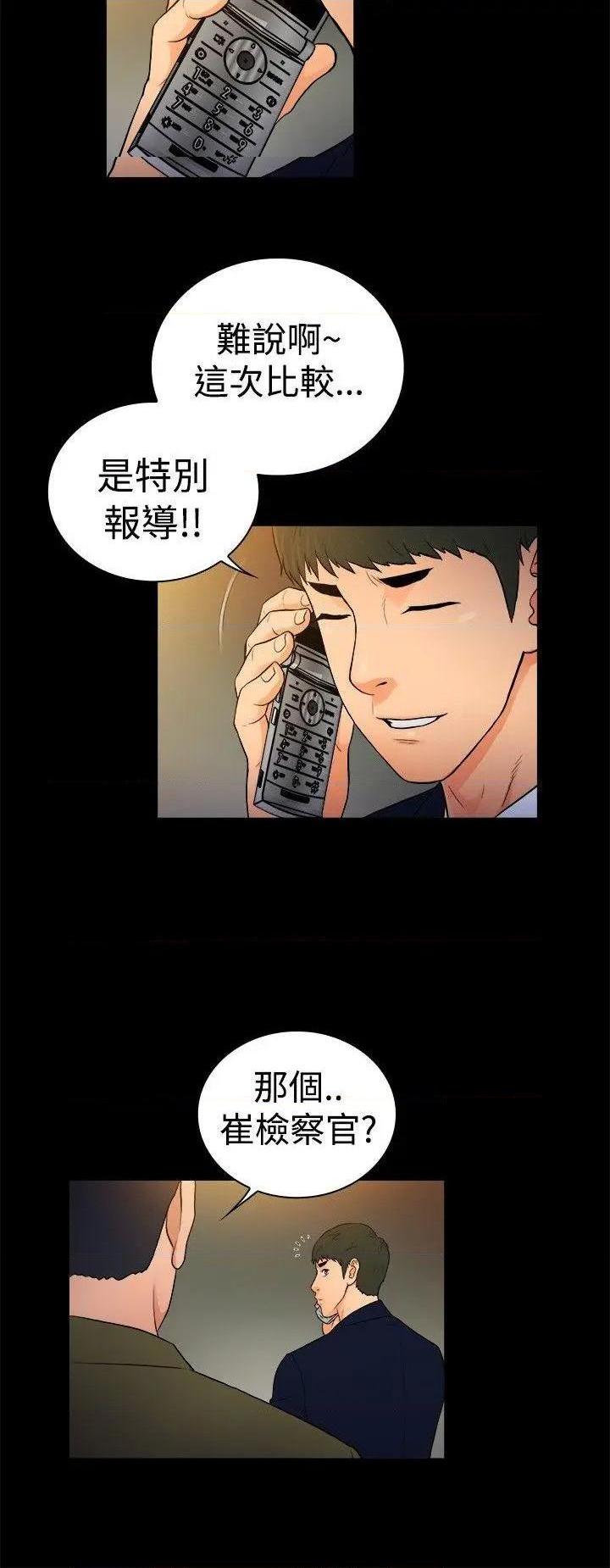 10亿风骚老板娘[h漫]韩漫全集-10亿风骚老板娘-第45話 第2季-第19話 无删减无遮挡章节图片 