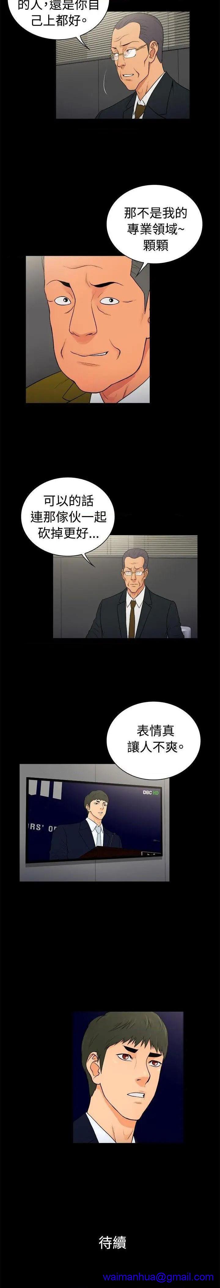 10亿风骚老板娘[h漫]韩漫全集-10亿风骚老板娘-第46話 第2季-第20話 无删减无遮挡章节图片 