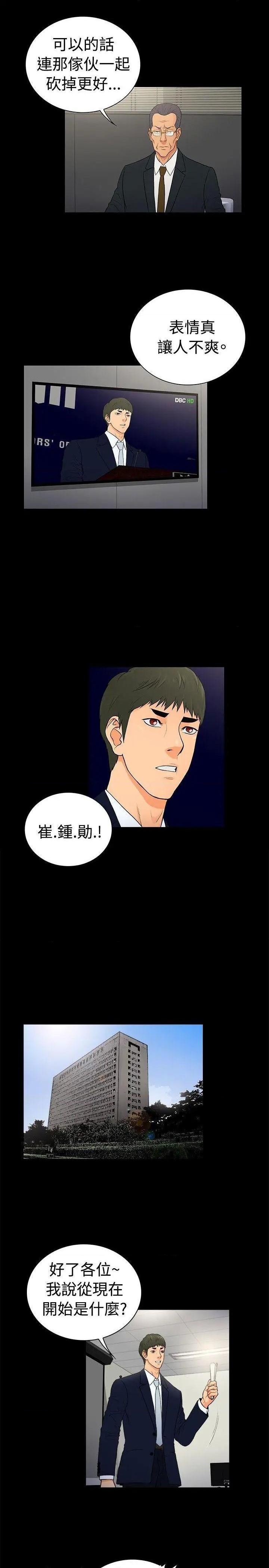 10亿风骚老板娘[h漫]韩漫全集-10亿风骚老板娘-第47話 第2季-第21話 无删减无遮挡章节图片 