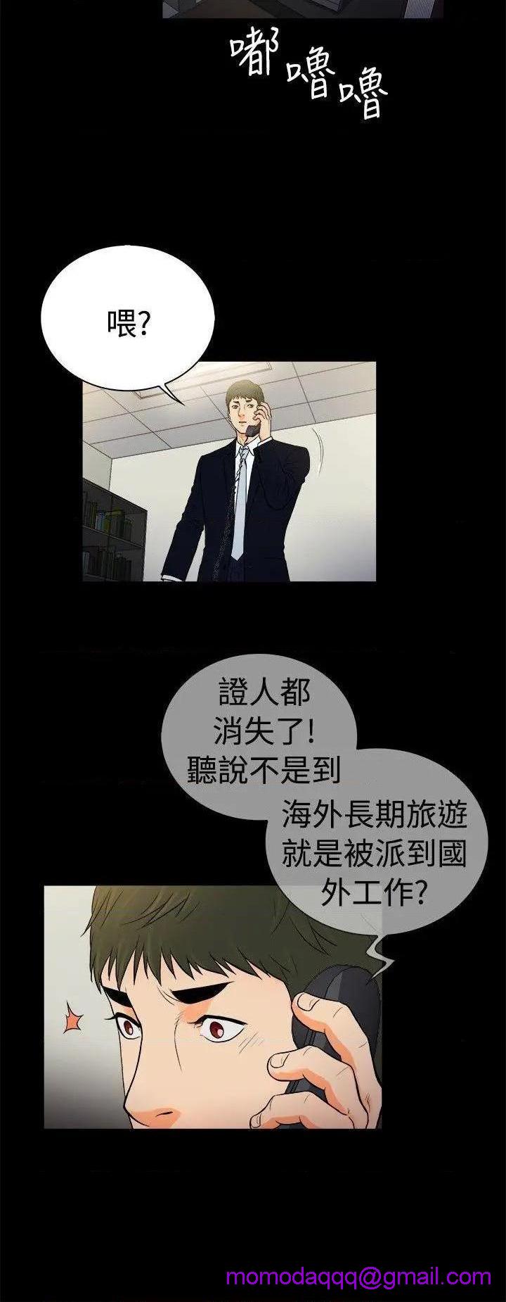 10亿风骚老板娘[h漫]韩漫全集-10亿风骚老板娘-第47話 第2季-第21話 无删减无遮挡章节图片 