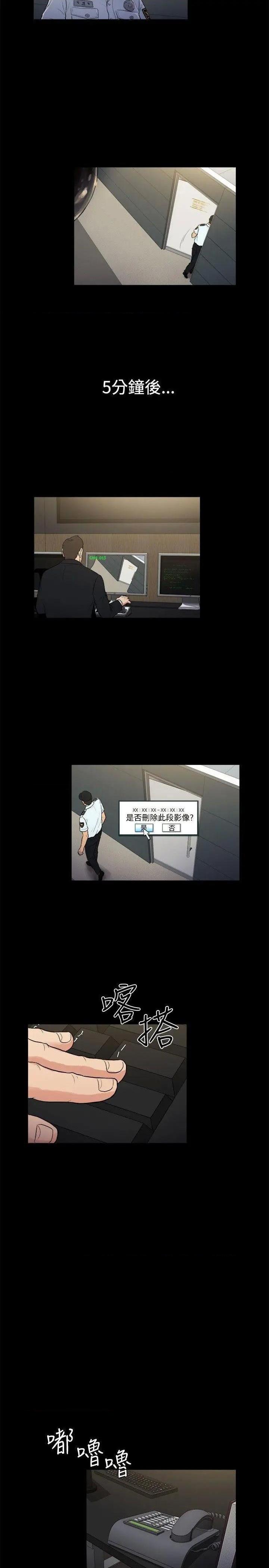 10亿风骚老板娘[h漫]韩漫全集-10亿风骚老板娘-第47話 第2季-第21話 无删减无遮挡章节图片 