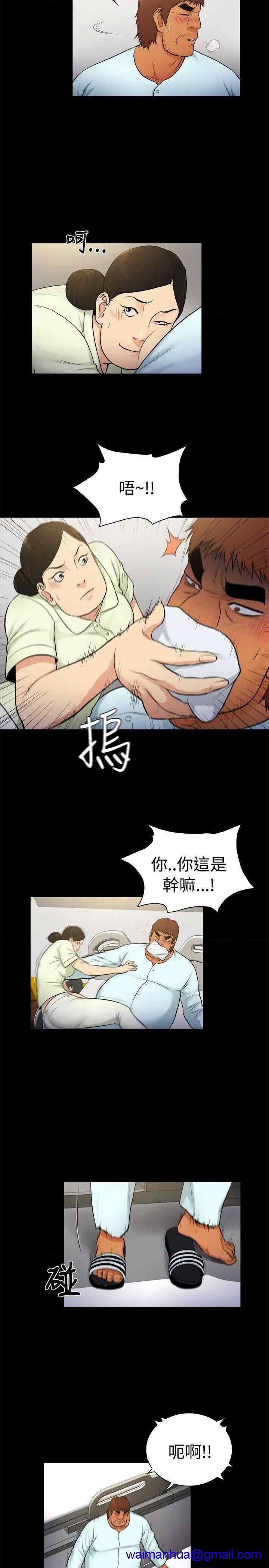 10亿风骚老板娘[h漫]韩漫全集-10亿风骚老板娘-第49話 第2季-第23話 无删减无遮挡章节图片 