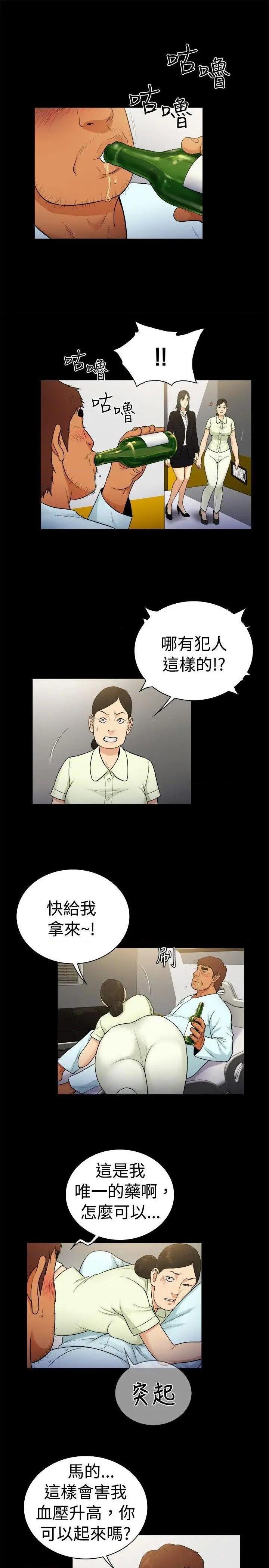 10亿风骚老板娘[h漫]韩漫全集-10亿风骚老板娘-第49話 第2季-第23話 无删减无遮挡章节图片 