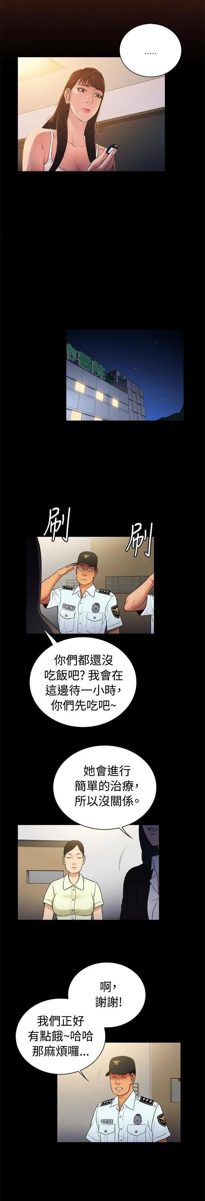 10亿风骚老板娘[h漫]韩漫全集-10亿风骚老板娘-第49話 第2季-第23話 无删减无遮挡章节图片 