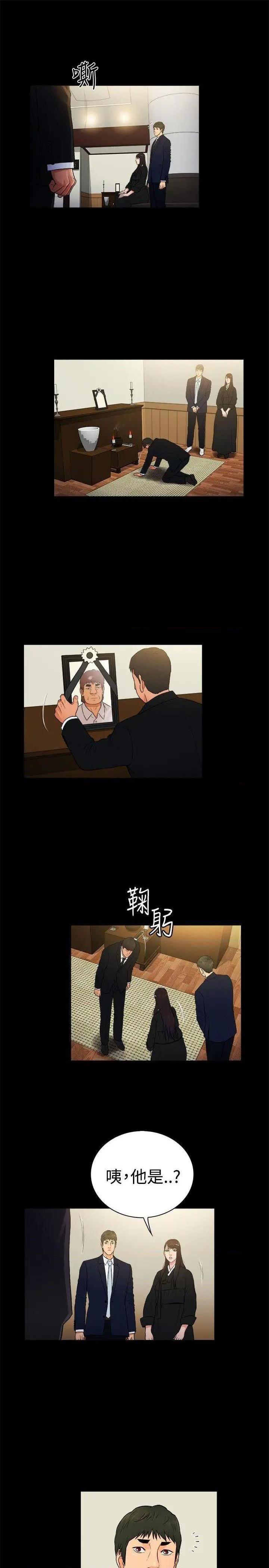 10亿风骚老板娘[h漫]韩漫全集-10亿风骚老板娘-第50話 第2季-第24話 无删减无遮挡章节图片 