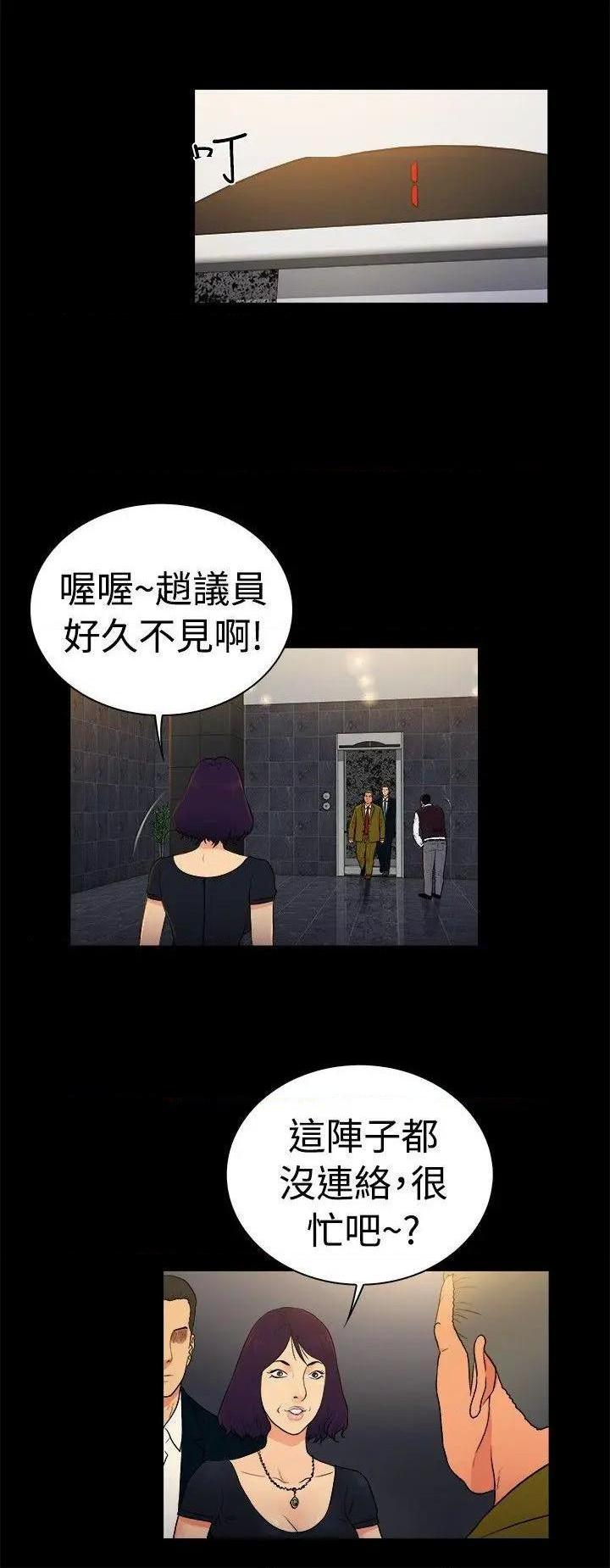 10亿风骚老板娘[h漫]韩漫全集-10亿风骚老板娘-第52話 第2季-第26話 无删减无遮挡章节图片 