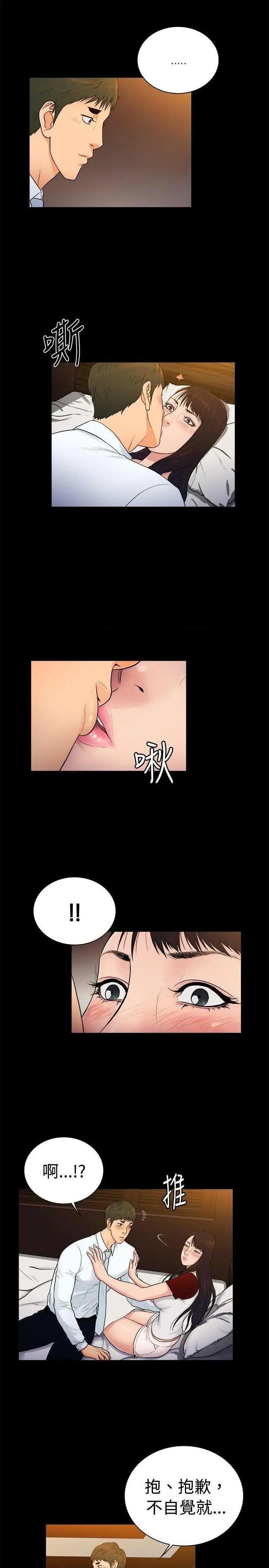 10亿风骚老板娘[h漫]韩漫全集-10亿风骚老板娘-第53話 第2季-第27話 无删减无遮挡章节图片 