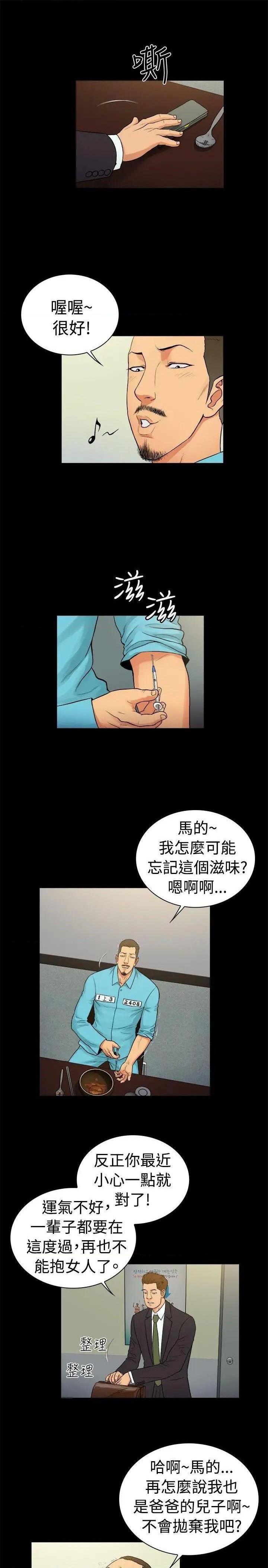 10亿风骚老板娘[h漫]韩漫全集-10亿风骚老板娘-第53話 第2季-第27話 无删减无遮挡章节图片 
