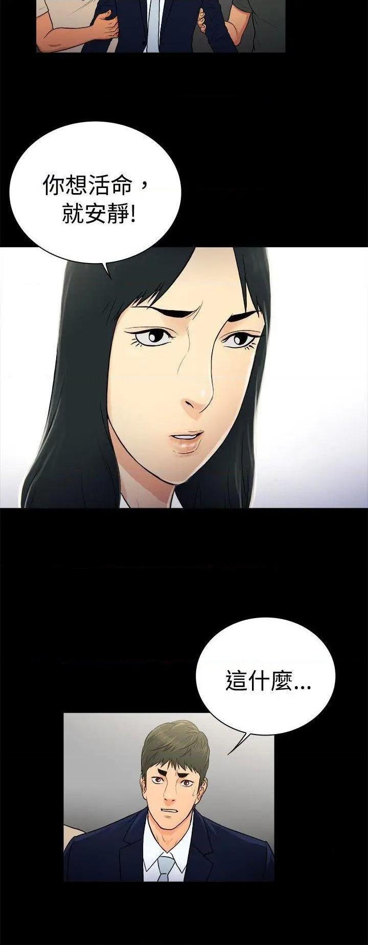 10亿风骚老板娘[h漫]韩漫全集-10亿风骚老板娘-第55話 第2季-第29話 无删减无遮挡章节图片 