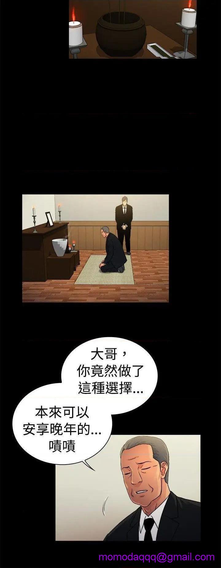 10亿风骚老板娘[h漫]韩漫全集-10亿风骚老板娘-第55話 第2季-第29話 无删减无遮挡章节图片 