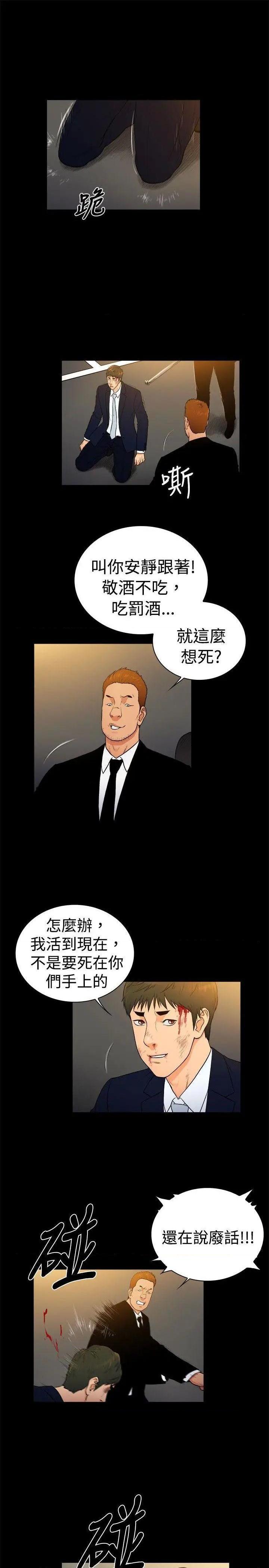 10亿风骚老板娘[h漫]韩漫全集-10亿风骚老板娘-第57話 第2季-第31話 无删减无遮挡章节图片 