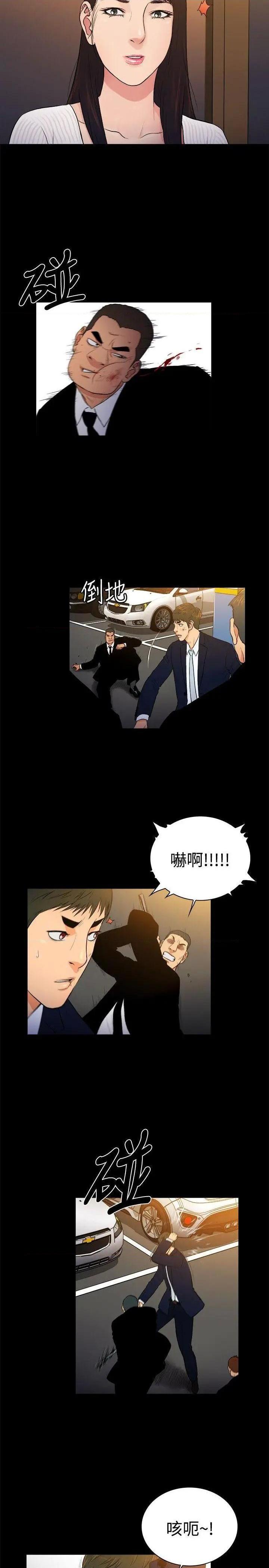10亿风骚老板娘[h漫]韩漫全集-10亿风骚老板娘-第57話 第2季-第31話 无删减无遮挡章节图片 