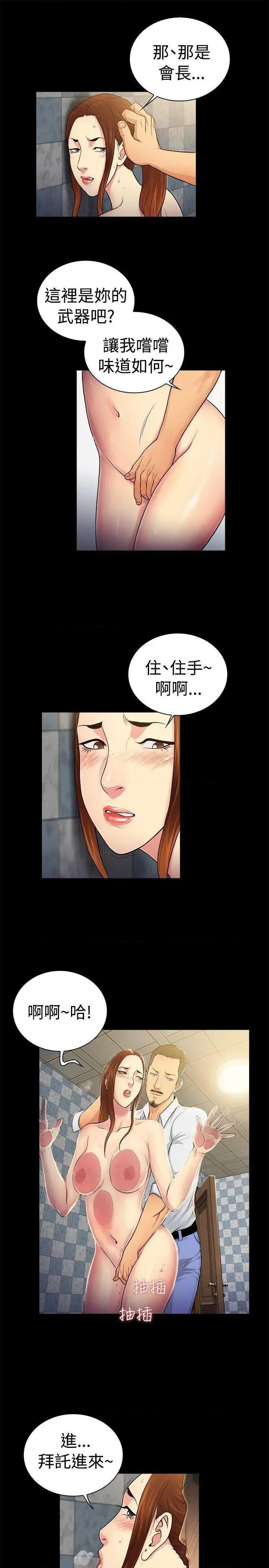 10亿风骚老板娘[h漫]韩漫全集-10亿风骚老板娘-第58話 第2季-第32話 无删减无遮挡章节图片 