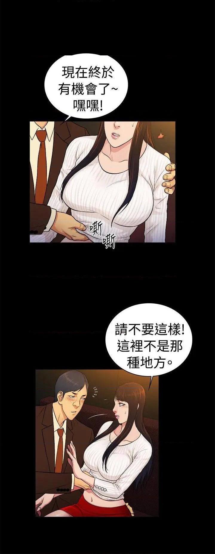10亿风骚老板娘[h漫]韩漫全集-10亿风骚老板娘-第58話 第2季-第32話 无删减无遮挡章节图片 