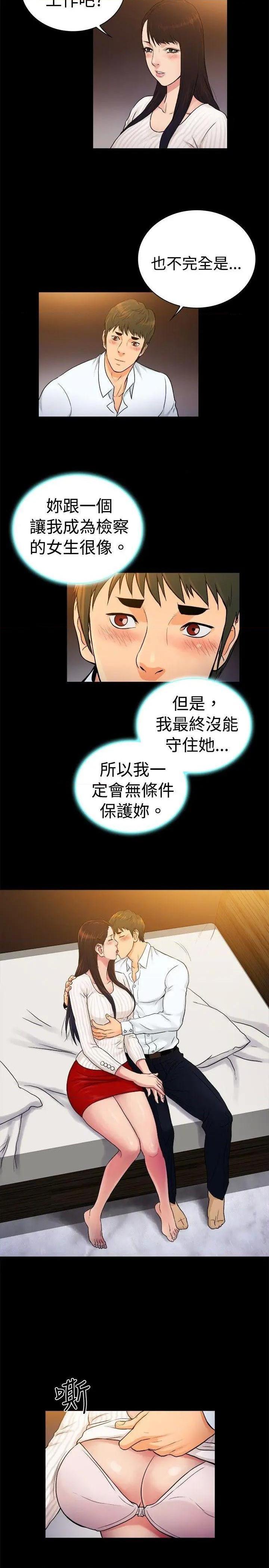 10亿风骚老板娘[h漫]韩漫全集-10亿风骚老板娘-第60話 第2季-第34話 无删减无遮挡章节图片 