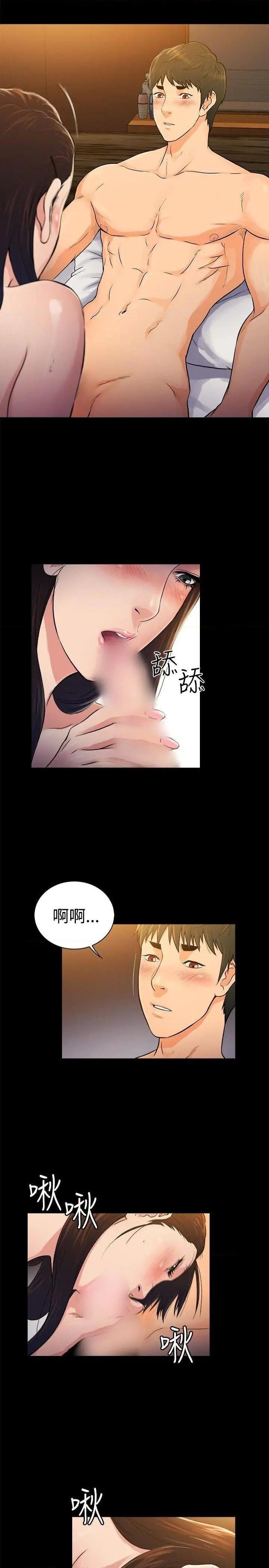 10亿风骚老板娘[h漫]韩漫全集-10亿风骚老板娘-第61話 第2季-第35話 无删减无遮挡章节图片 
