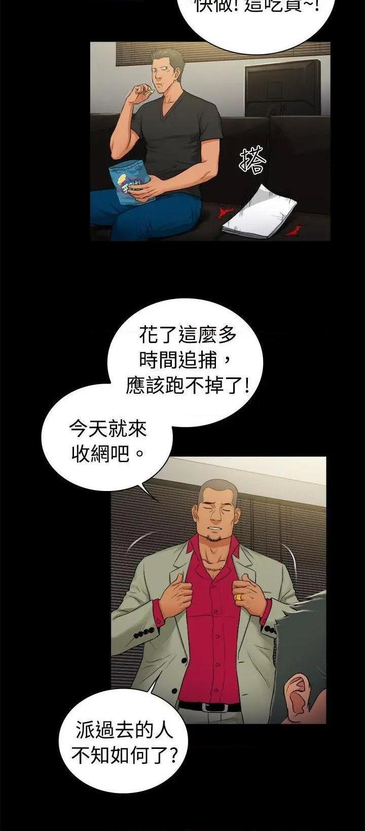 10亿风骚老板娘[h漫]韩漫全集-10亿风骚老板娘-第62話 第2季-第36話 无删减无遮挡章节图片 