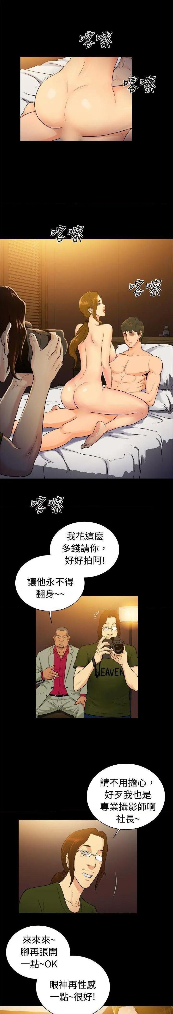 10亿风骚老板娘[h漫]韩漫全集-10亿风骚老板娘-第62話 第2季-第36話 无删减无遮挡章节图片 