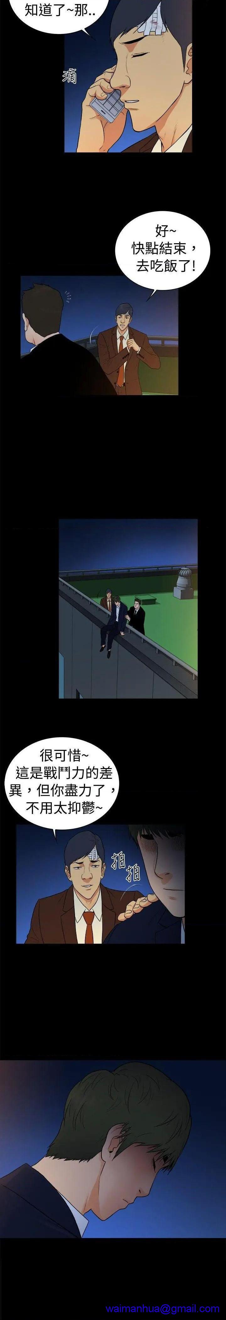 10亿风骚老板娘[h漫]韩漫全集-10亿风骚老板娘-第64話 第2季-第38話 无删减无遮挡章节图片 