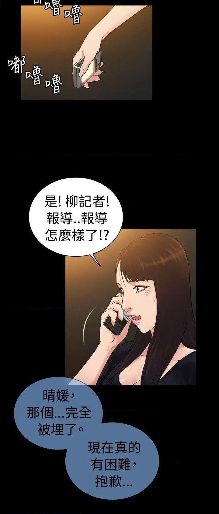 10亿风骚老板娘[h漫]韩漫全集-10亿风骚老板娘-第64話 第2季-第38話 无删减无遮挡章节图片 