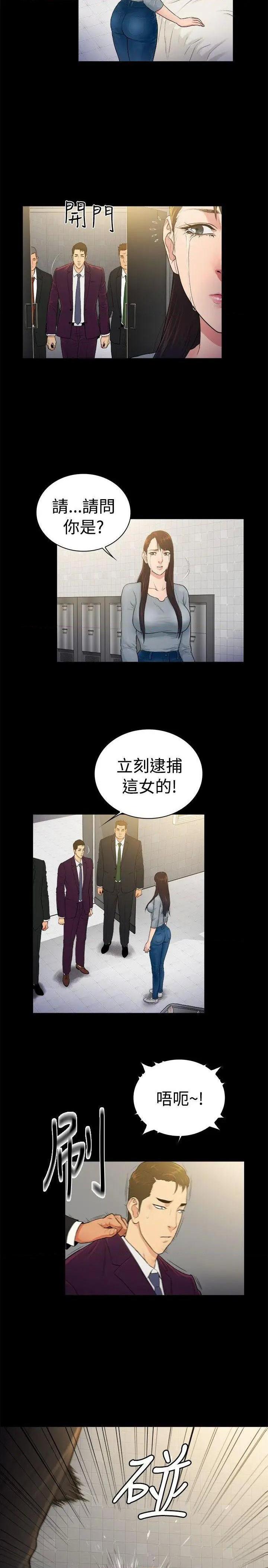 10亿风骚老板娘[h漫]韩漫全集-10亿风骚老板娘-第65話 第2季-第39話 无删减无遮挡章节图片 