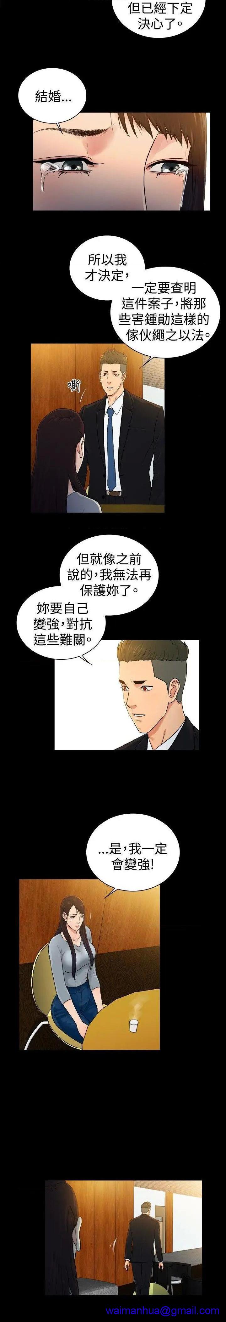 10亿风骚老板娘[h漫]韩漫全集-10亿风骚老板娘-第69話 第2季-第43話 无删减无遮挡章节图片 