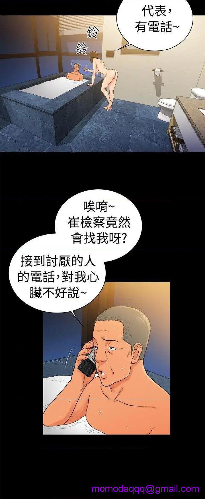 10亿风骚老板娘[h漫]韩漫全集-10亿风骚老板娘-第69話 第2季-第43話 无删减无遮挡章节图片 