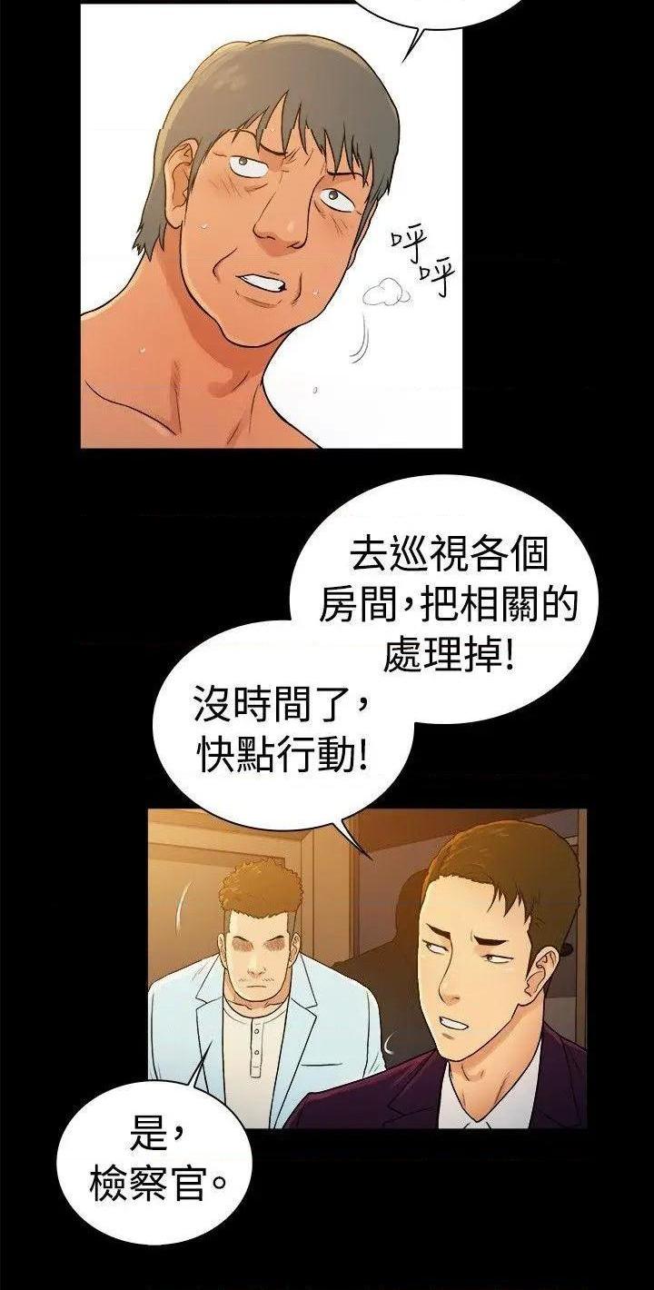 10亿风骚老板娘[h漫]韩漫全集-10亿风骚老板娘-第69話 第2季-第43話 无删减无遮挡章节图片 