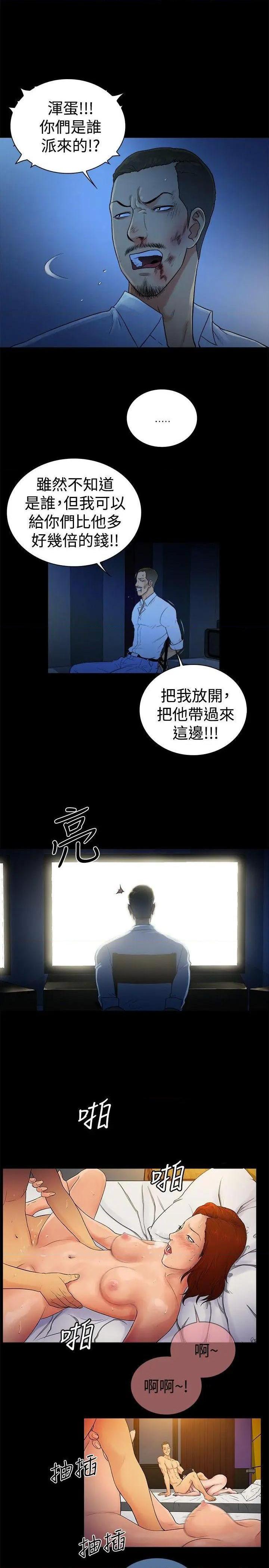 10亿风骚老板娘[h漫]韩漫全集-10亿风骚老板娘-第70話 第2季-第44話 无删减无遮挡章节图片 