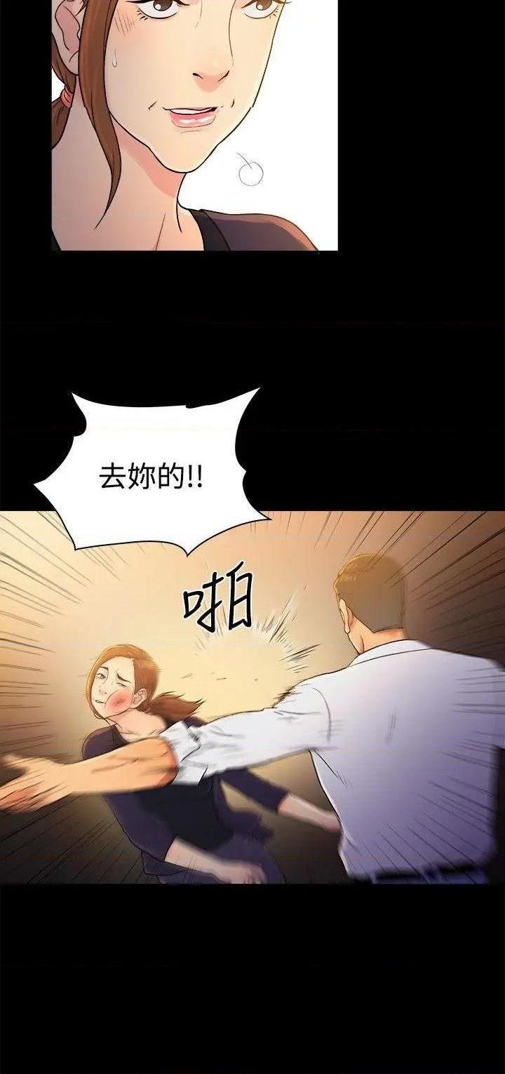 10亿风骚老板娘[h漫]韩漫全集-10亿风骚老板娘-第70話 第2季-第44話 无删减无遮挡章节图片 