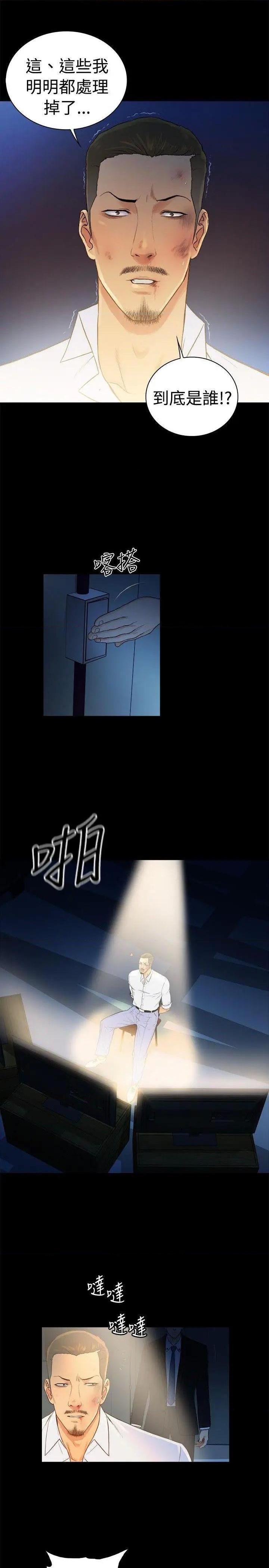 10亿风骚老板娘[h漫]韩漫全集-10亿风骚老板娘-第70話 第2季-第44話 无删减无遮挡章节图片 