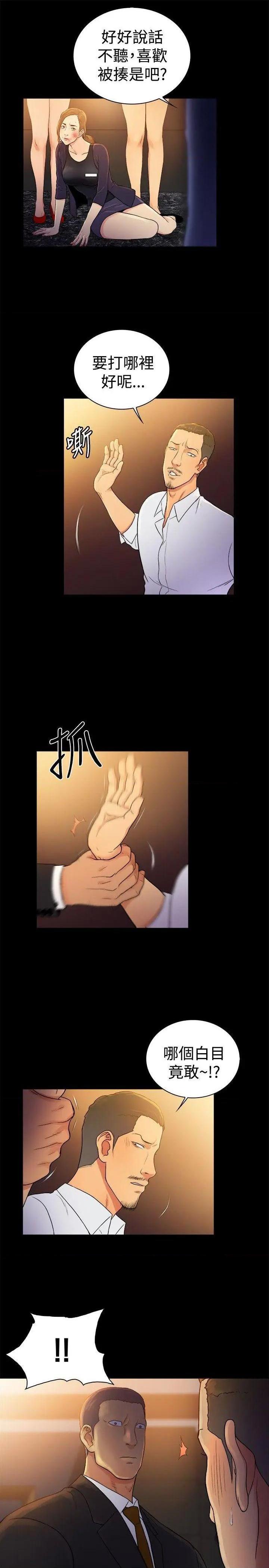 10亿风骚老板娘[h漫]韩漫全集-10亿风骚老板娘-第70話 第2季-第44話 无删减无遮挡章节图片 