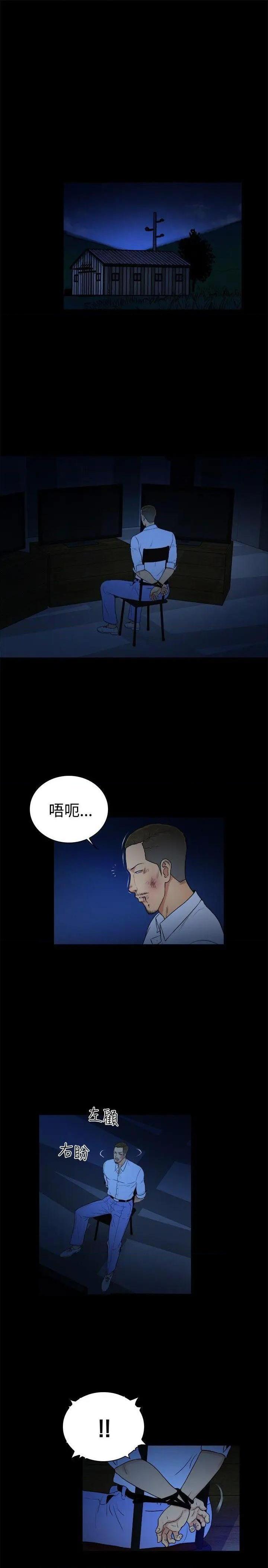 10亿风骚老板娘[h漫]韩漫全集-10亿风骚老板娘-第70話 第2季-第44話 无删减无遮挡章节图片 