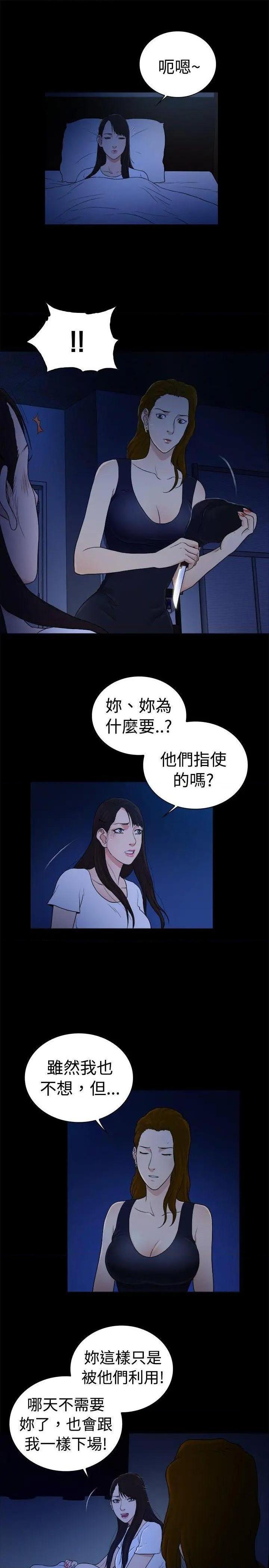 10亿风骚老板娘[h漫]韩漫全集-10亿风骚老板娘-第72話 第2季-第46話 无删减无遮挡章节图片 
