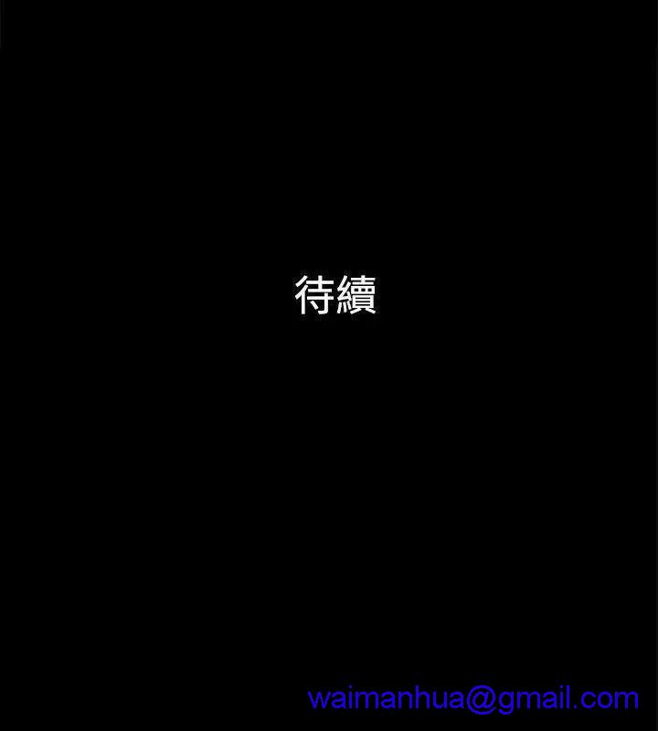 10亿风骚老板娘[h漫]韩漫全集-10亿风骚老板娘-第72話 第2季-第46話 无删减无遮挡章节图片 