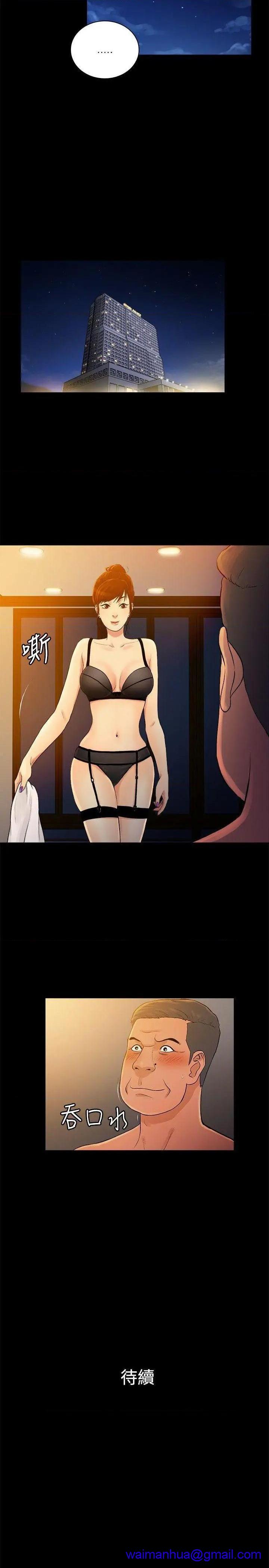 10亿风骚老板娘[h漫]韩漫全集-10亿风骚老板娘-第73話 第2季-第47話 无删减无遮挡章节图片 